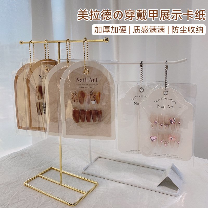 Ins-Style Wearable Nail Display Pattern Finished Product Card Paper Light Luxury Table Nail Art Background Card Dust Bag Hanger