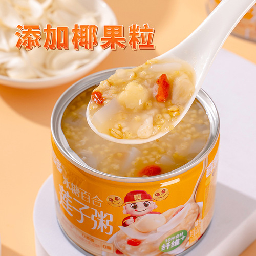 Xide duo sugar-coated lily bulb and lotus seed congee eight-treasure porridge canister gift set 12 cans full box