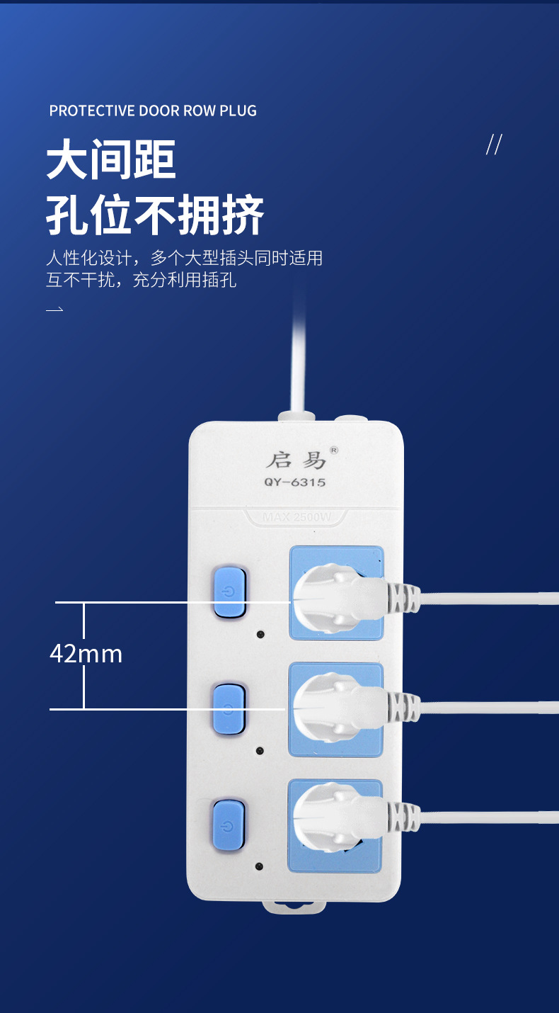 排插_08.jpg