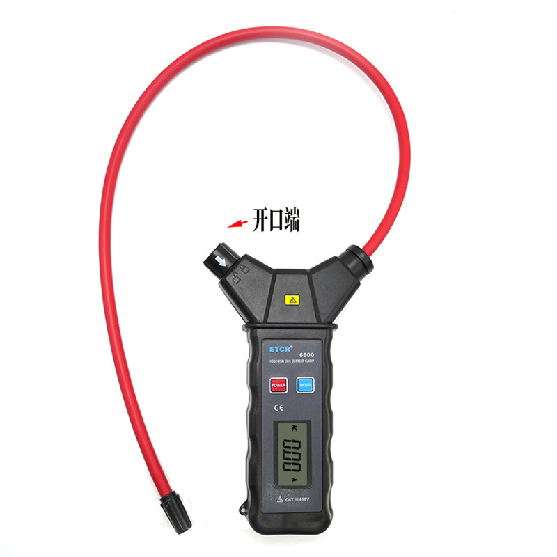 铱泰ETCR6900柔性大电流钳表交流大电流表洛氏电流表罗氏电流表