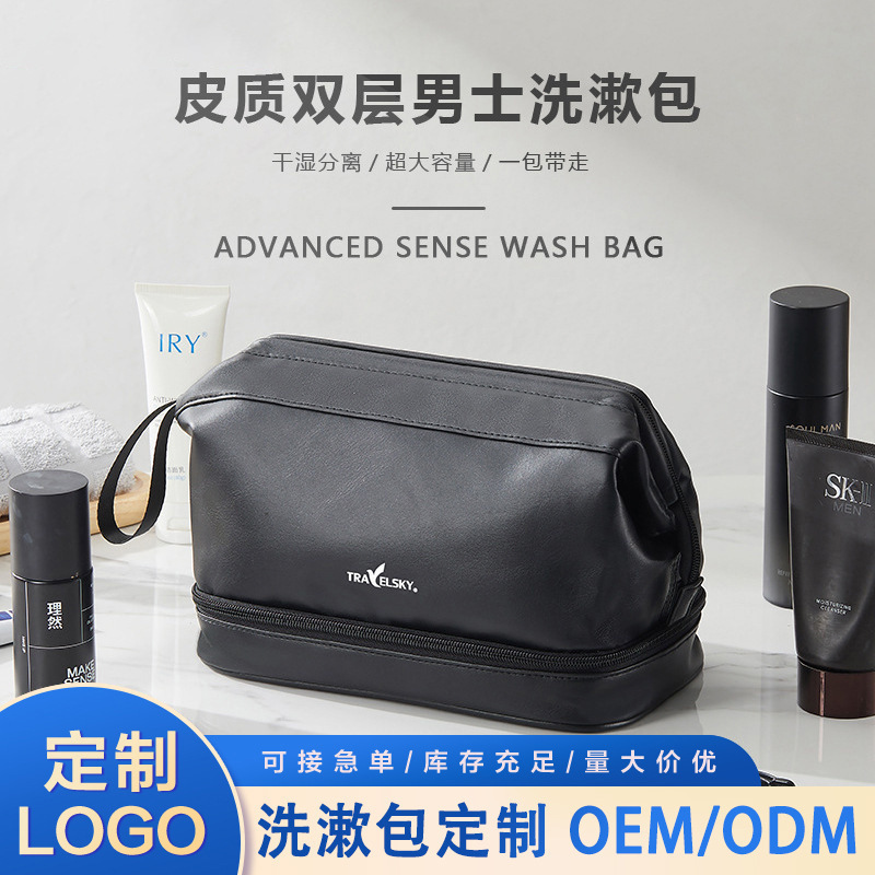 Double-Layer Storage Bag Towel Carry Toiletry Bag Hand Waterproof Pu Leather Toothbrush Dry and Wet Separation Travel Storage Bag Men's No
