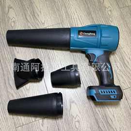 外贸跨境锂电无刷吹风机L3款裸机(MT插口)