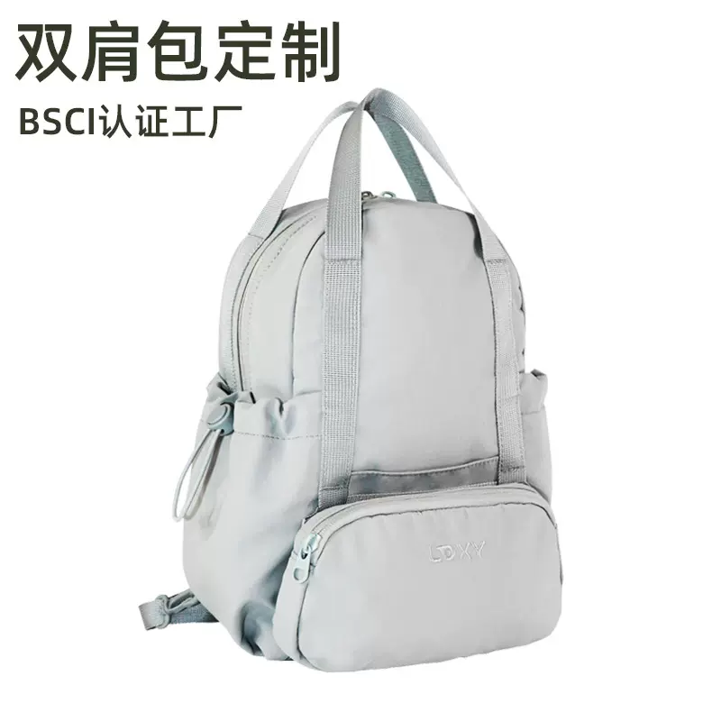 定制小背包女双肩包韩系防水尼龙简约学生书包休闲腰包轻便旅行包