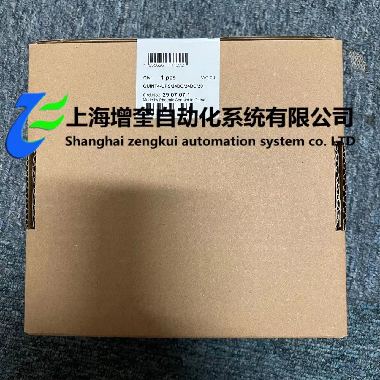 2907071 菲尼克斯 QUINT4-UPS/24DC/24DC/20