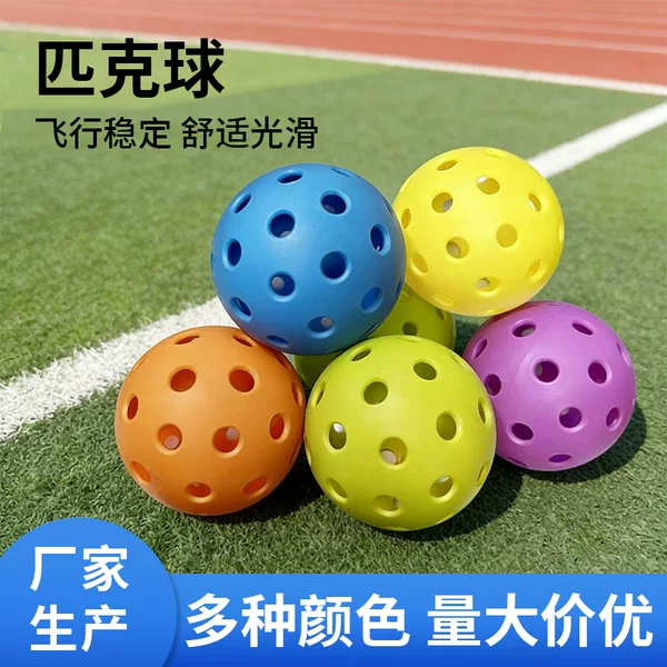 Manufacturer's 74mm Pickleball Balls, 26-Hole, 40-Hole Pickleball Balls, Pickleball Competition Training Balls, Pickleball Balls