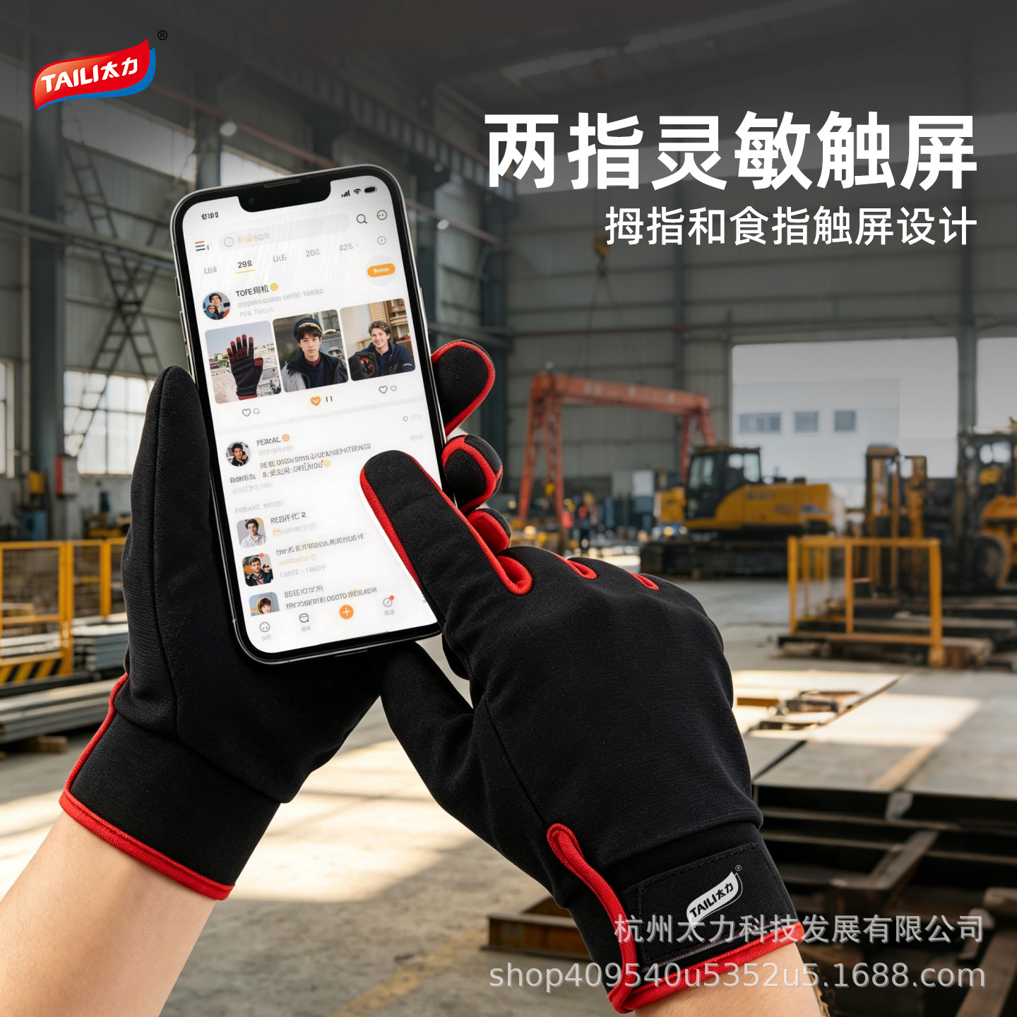 Taire 360 ° Safety finger protection gloves to prevent cat scratches and bites, industrial work protection, anti-slip, wear-resistant, anti-puncture, anti-cut gloves