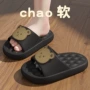 亲子儿童厚底夏季拖鞋