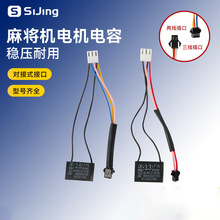ȫ�Ԅ��錢�C늙C����������ȫ�C�����ƴ�P�錢���2.5uf3.3uf