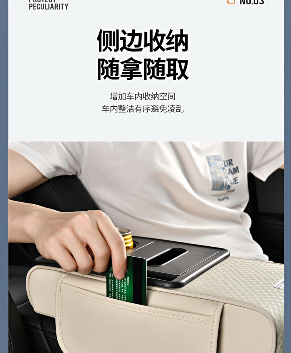 Car Armrest Box Heightening Pad, Universal Multifunctional Protective Cover, Tissue Storage Box, Leather New Model Car Armrest Box