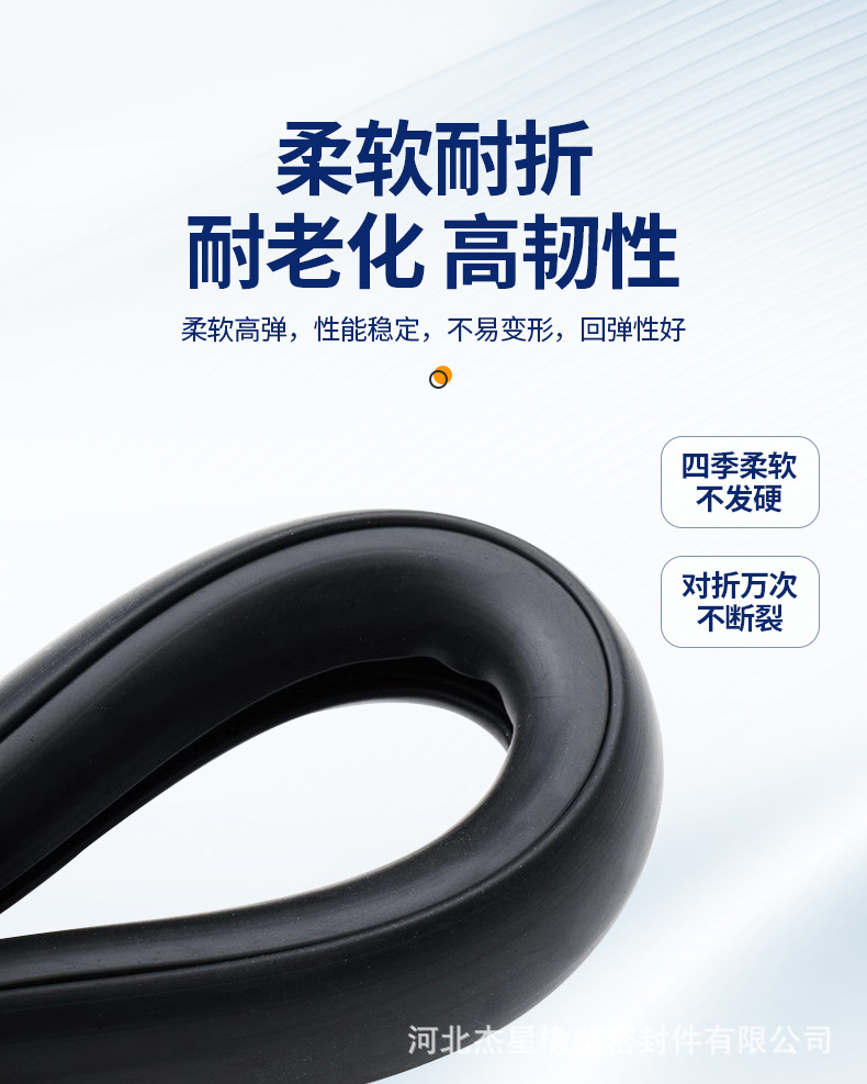 H-Type Three-Port Window Sealing Strip Fixed Glass Insert Operating Room Car Agricultural Vehicle Shed Rubber Sealing Strip