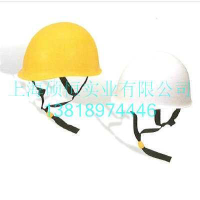 供应YS125-03-02  绝缘安全帽（日本 YS）