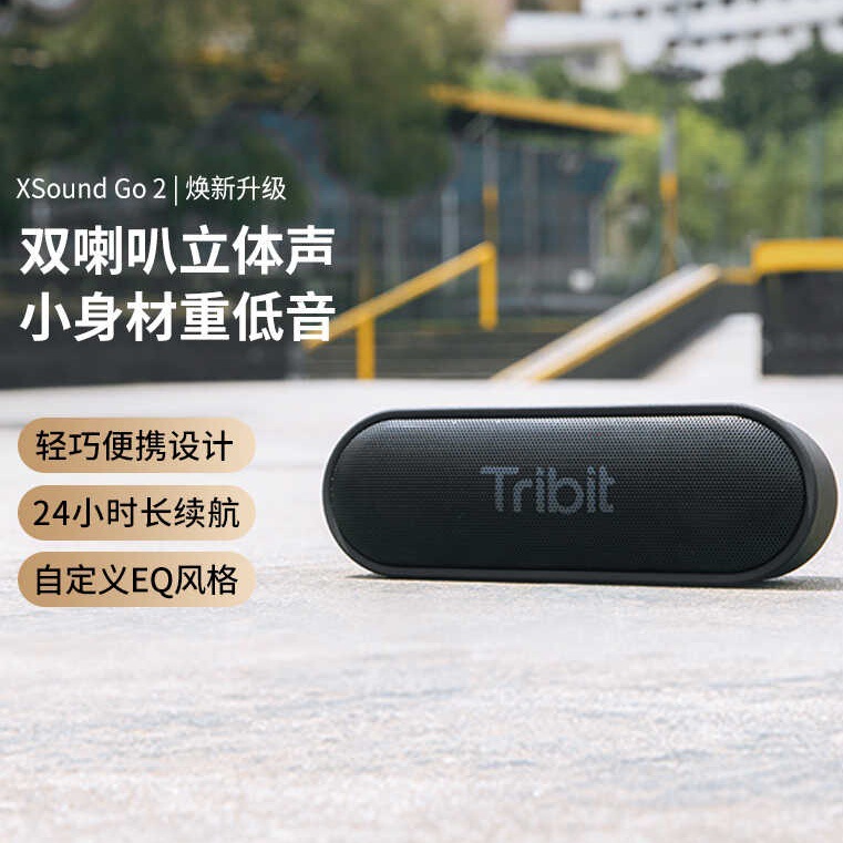 TRIBIT Interesting Times XSound Go Wireless Bluetooth Speaker Portable Subwoofer Desktop Player Outdoor