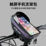 大容量炫彩防水eslnf上管包