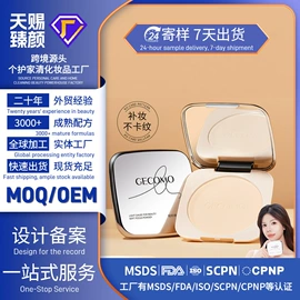 身体护理套装;头皮护理用品;其他美妆工具