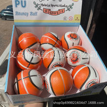 不需要充气高弹力大号实心PU弹力球儿童宝贝玩具成人软软的解压球