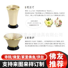 室内供奉日式佛坛铜佛具 铜佛具 佛堂用具 铜制品 摆件配件批发