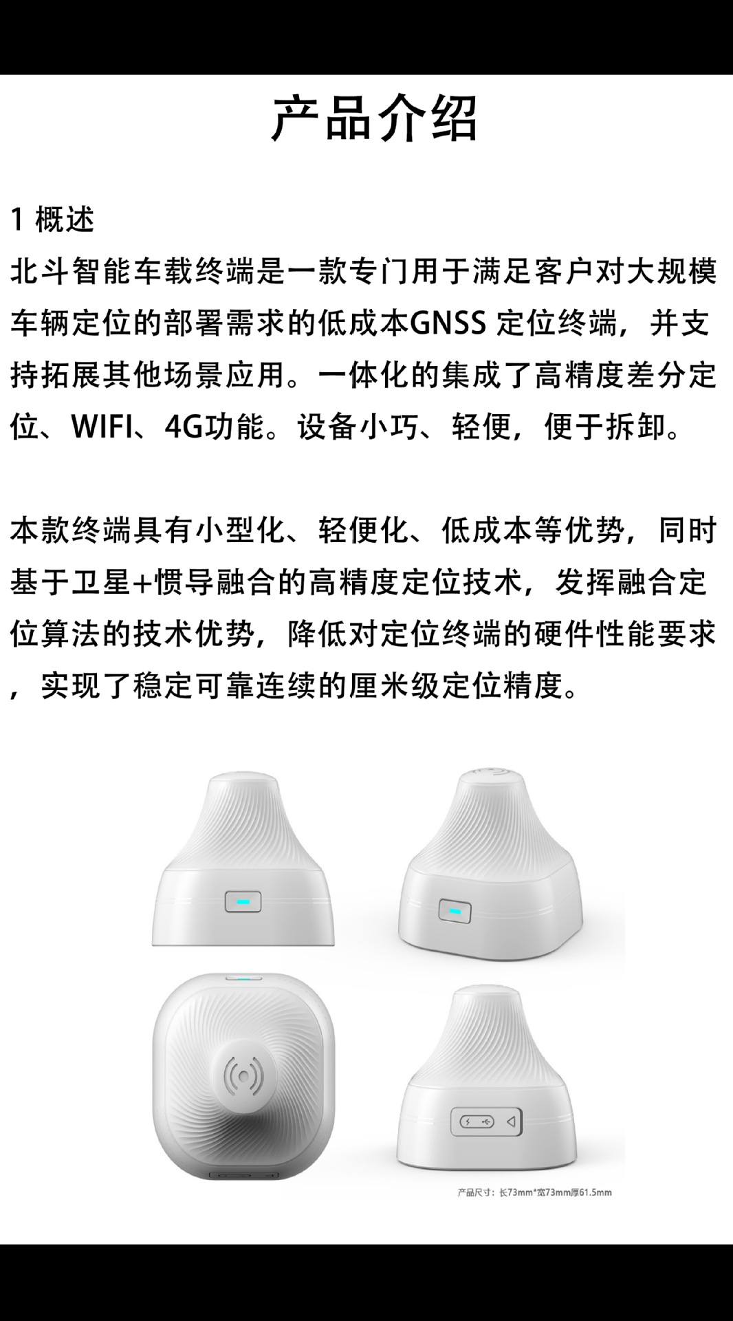 GPS measuring instrument RTK high-precision engineering surveying and mapping positioning GNSS minicomputer inertial navigation vehicle positioning terminal