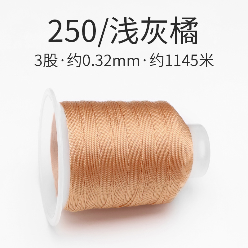 250 라이트 그레이 오렌지