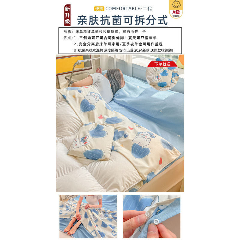 리틀베어 하트는 탈부착이 가능합니다. [두꺼워진 업그레이드 워싱 코튼, 깊은 먼지 차단] [무료 조임끈 보관 가방]