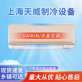 空调配件;空调;其他制冷设备