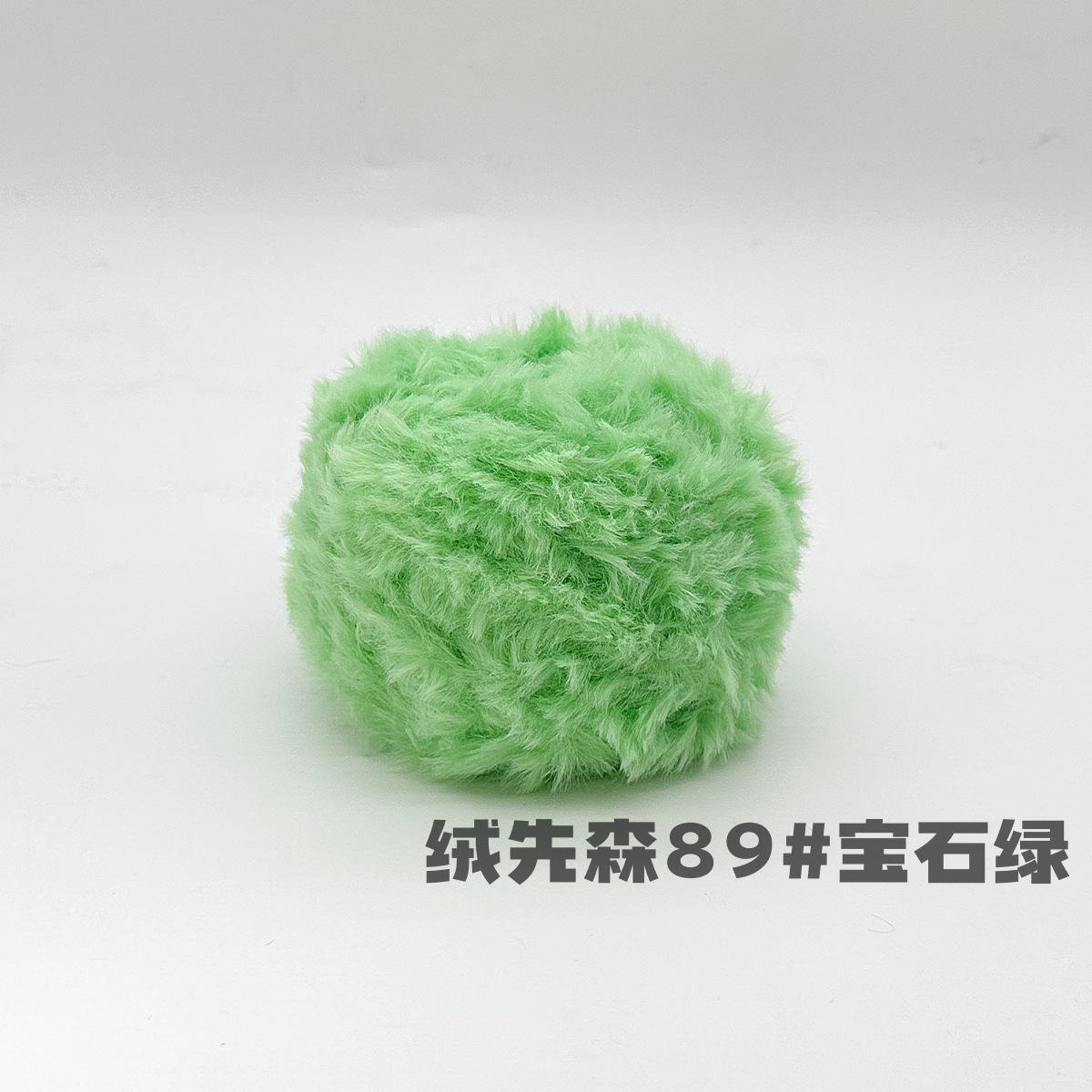 100g piel larga de piel de visón de piel de conejo de terciopelo de lana imitación de piel hilo de lana de tejer a mano diy bola hilo de peluche