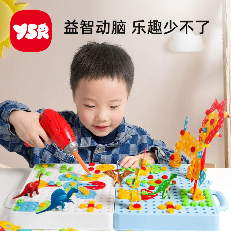 Children's puzzle screw disassembly and assembly assembly toolbox boy's hands-on electric drill 3 years old 4 babies 5 toys 2