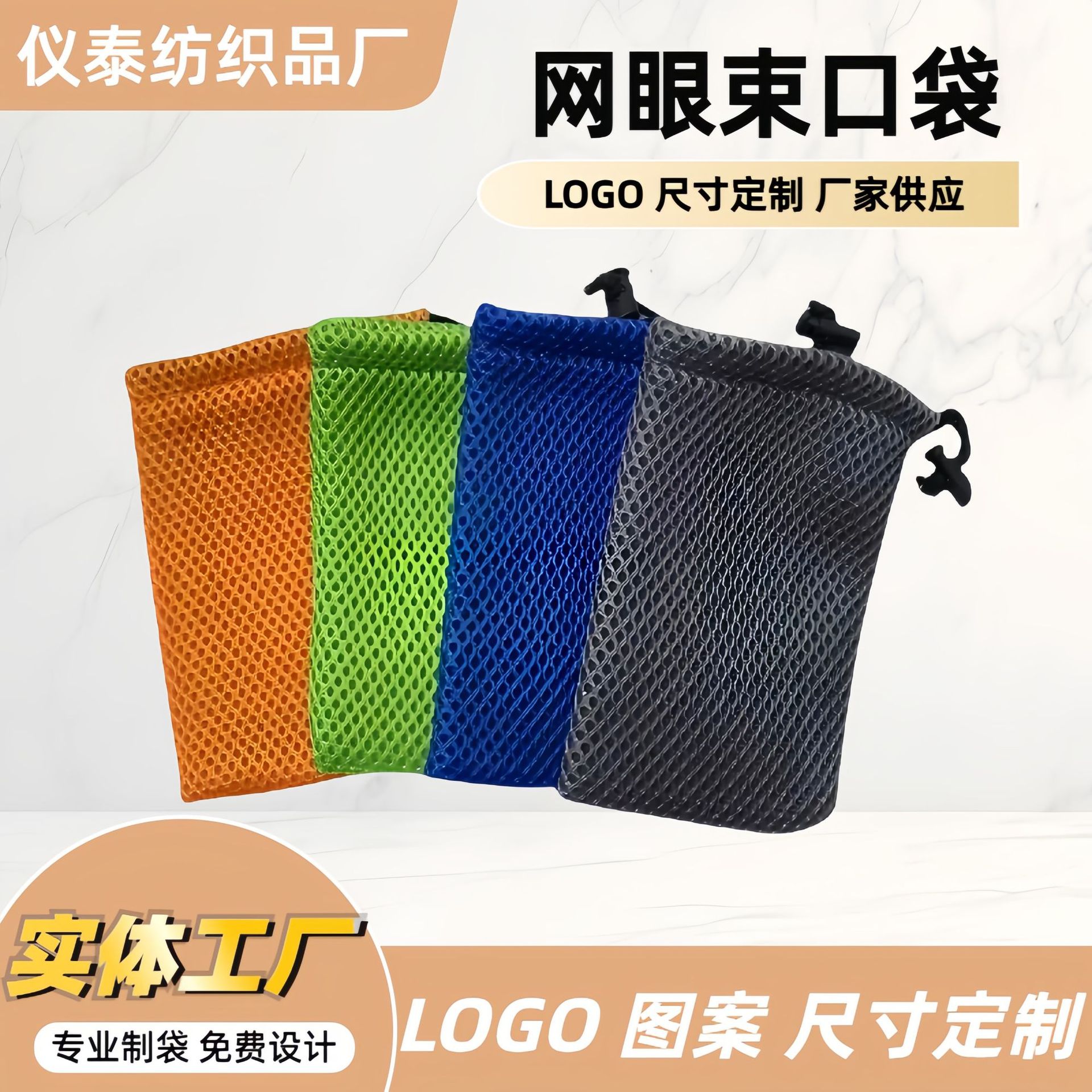 绒布袋电子产品束口袋收纳袋三明治网眼布袋移动电源袋包丽丝绒