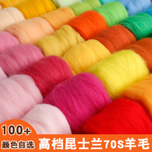 ��ʿ�m70s��ë��ë�ִ����������ֹ�diy������ë�l���� 5���b