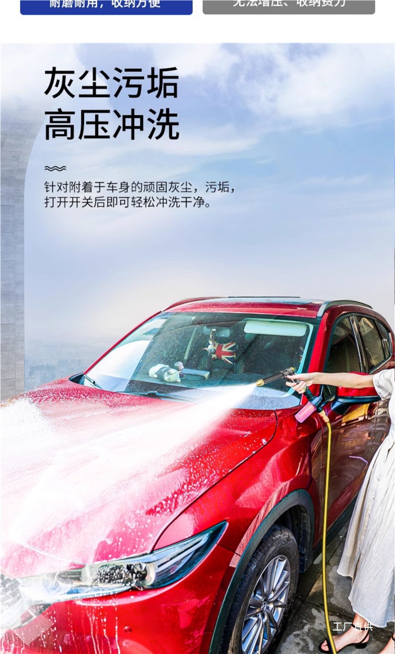 Car Wash Water Gun High-Pressure Nozzle Household Soft Pvc Water Pipe Booster Tool Artifact Spray Gun Tap Water to Flush the Car and Water the Flowers