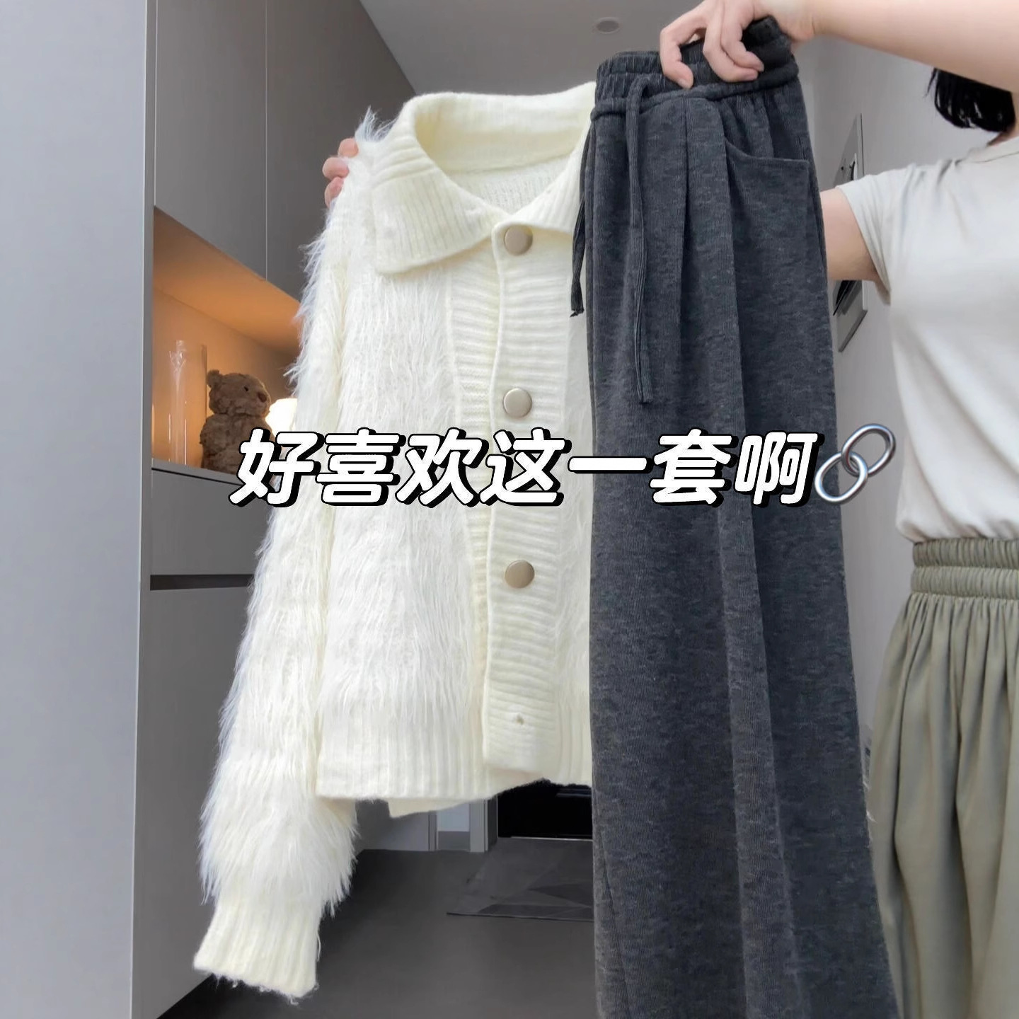Korean Style Gentle Style Suit, Sweet and Lazy Imitation Mink Plush Lapel Knitted Cardigan Jacket, High Waist Wide Leg Pants