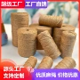 手工编织定制粗细黄麻绳