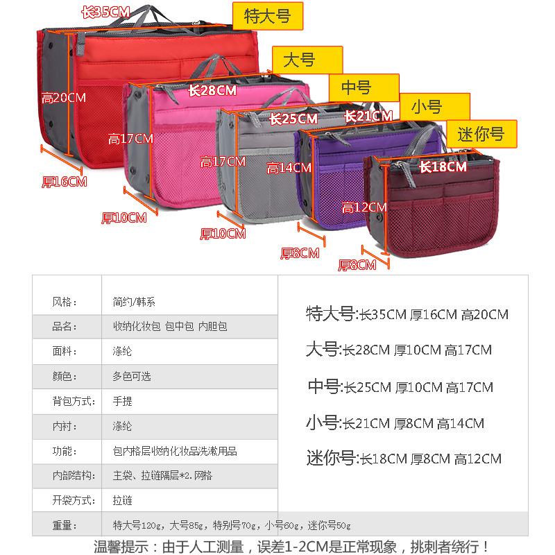 26 New Korean-Style Double-Zip Silk Cotton Bag-In-Bag Storage Bag Makeup Bag 16-Color Toiletry Bag Inner Bag