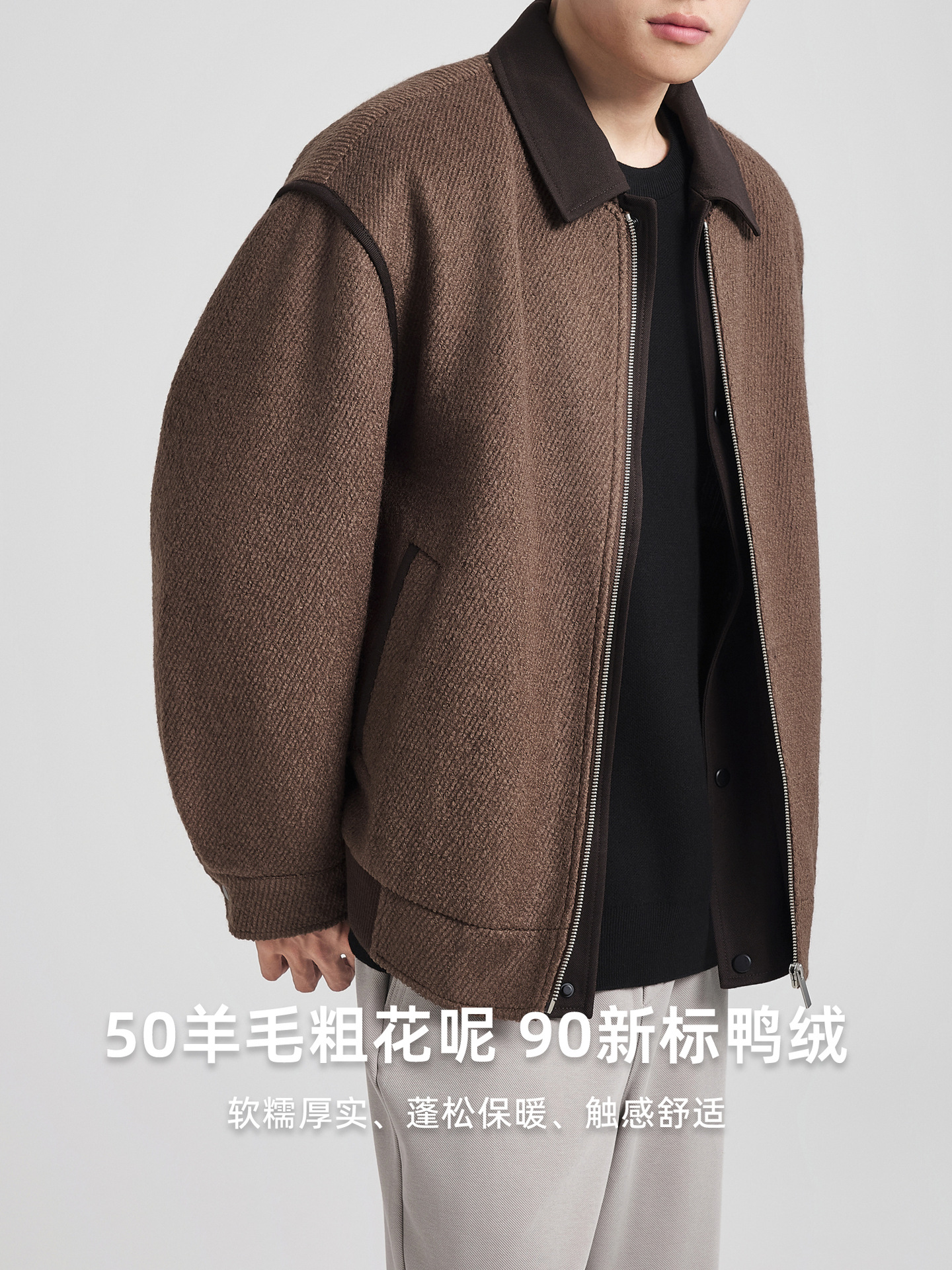 Áo phao nam dáng ngắn phong cách Old Money chất liệu twill — Màu cà phê nâu