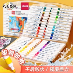 デリ アクリルマーカー 不透明・積み重ね可能 子供・小学生向け アート専用 ソフトヘッド ダブルヘッド 防水 手描き