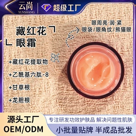 液态精华;冻干粉;贴片面膜