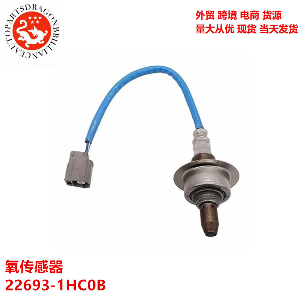 Transfronterizo para Nissan Car Sensor de oxígeno 22693-1HC0B 211200-7320 250-54103