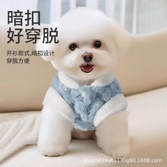 跨境宠物衣服秋冬新品金龟绒两腿绒衣新款服饰比熊西高地猫狗通用