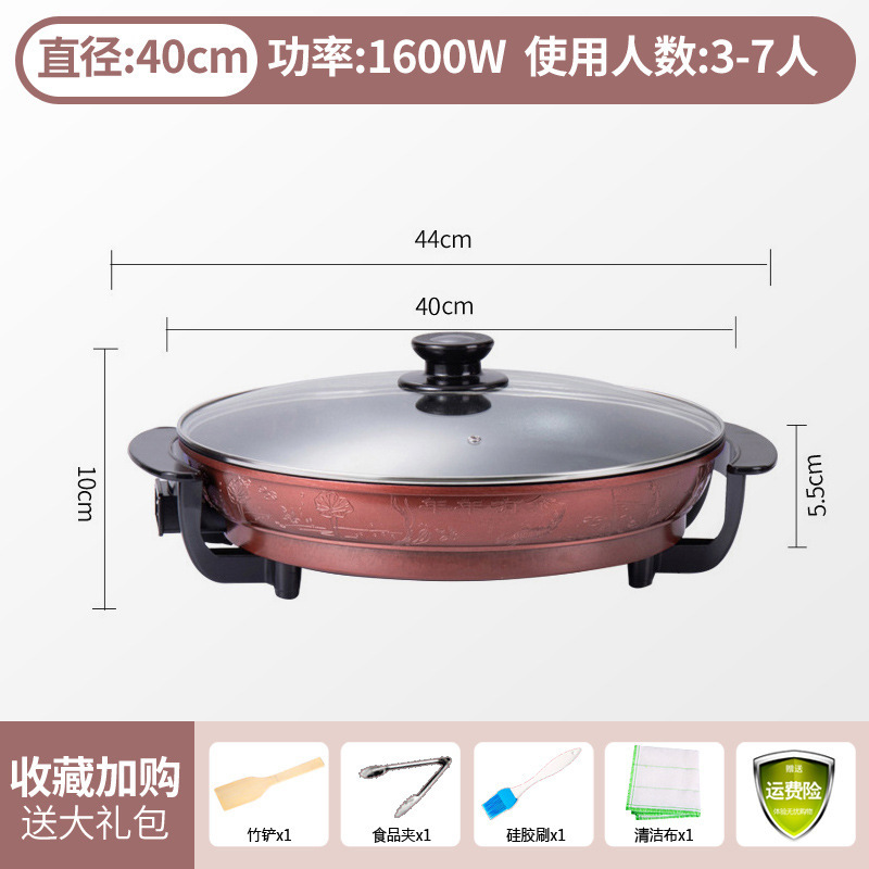 大号电煎锅单面电饼铛多功能商用平底锅电热锅水煎包锅烙饼锅家用|undefined