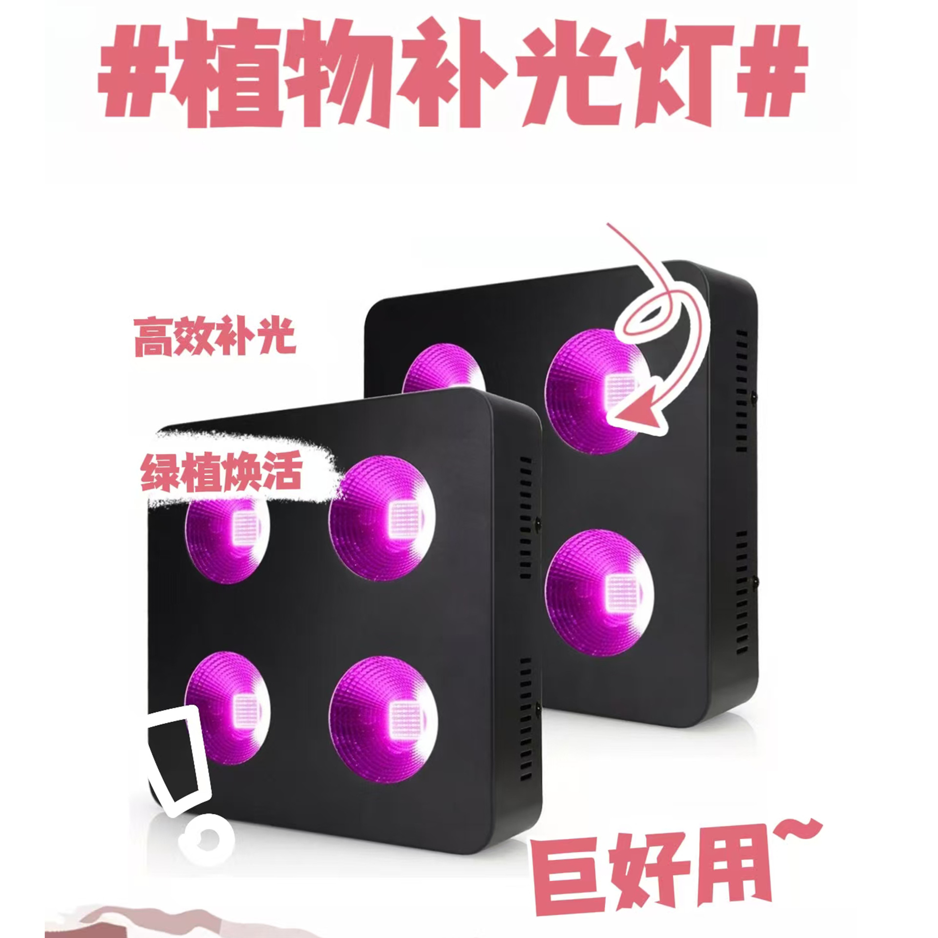 ��ά��COBȫ����1000w���ledֲ���VEG BLOOM˫���ش������ڲ���