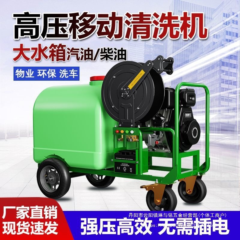 带水箱汽油洗车机柴油机物业商用洗地高压水枪疏通管道机消毒