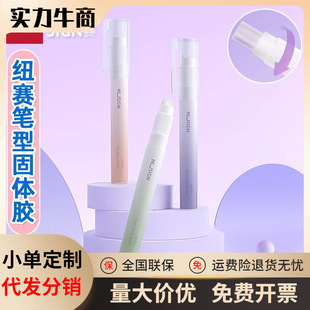 Deli ns141 New Sai Pen Glue Stick Safety Formaldehyde-free Special Handmade Glue for Students and Children