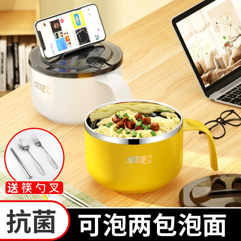 Общежитие Интернет-знаменитости Чаша для лапши из нержавеющей стали большой емкости Студенческая миска для риса с крышкой Изоляционная герметичная чашка для лапши Артефакт