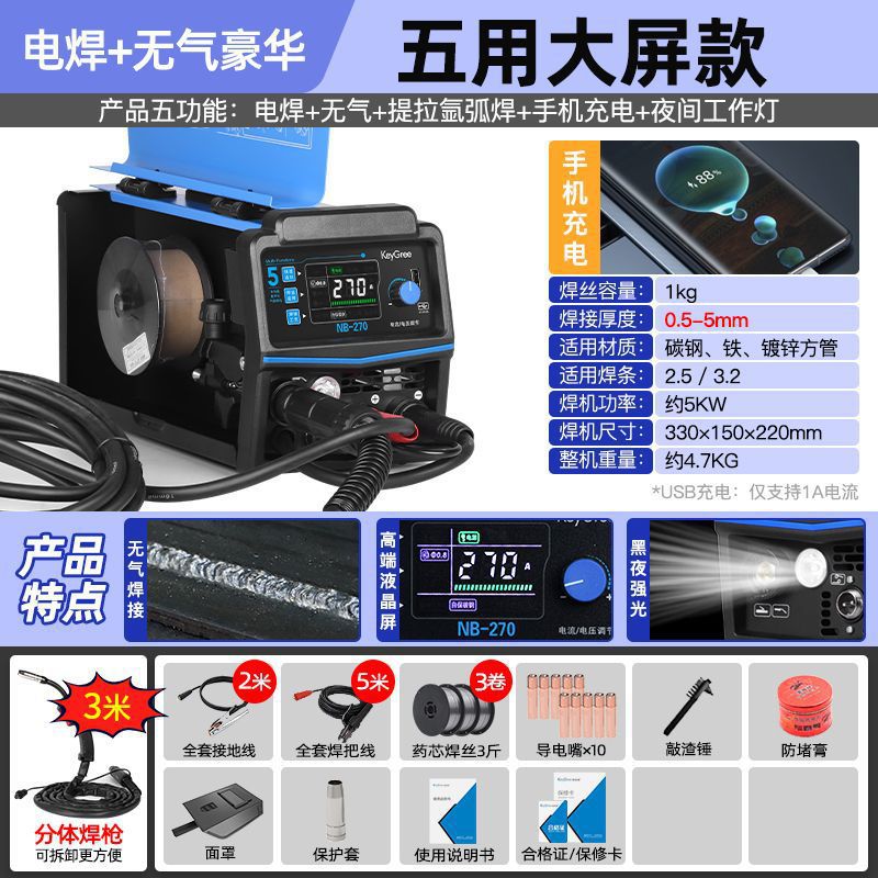 전 세계적으로 9000,000개 판매 유럽 브랜드 - 6000W [5가지 기능] 대형 화면*