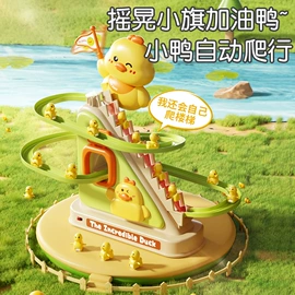 其他益智玩具;棋牌/桌游;戏水玩具