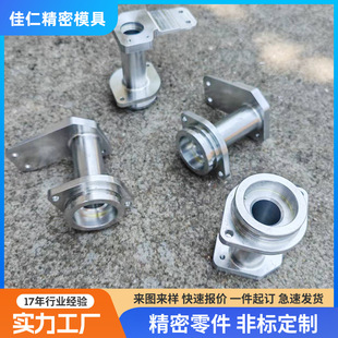 �X�Ͻ����CNC�ӹ�������Ͳ ���P����C�ӹ� ����܇����cnc�ӹ�