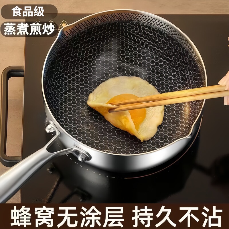 Xueping Pot Stainless Steel Milk Pot Baby Food Supplement Pot Household Wok Multi-Functional Uncoated Non-Stick Noodle Pot Soup Pot Xueping Pot Stainless Steel Milk Pot Baby Food Supplement Pot Household Wok Multi-Functional Uncoated Non-Stick Noodle Pot Soup Pot