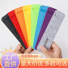 毛毡笔袋厂家批发创意礼品毛毡铅笔袋迷你钢笔套可加logo收纳袋