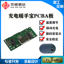 Դ�^�S����USB���ů�֌�С��늿��ư巽���_�lܛӲ���OӋ�_�l