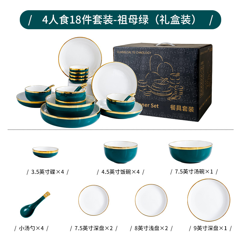 Nórdico tazón plato traje hogar Luz lujo oro Borde de cerámica plato de arroz combinación ins Internet celebridad Esmeralda vajilla