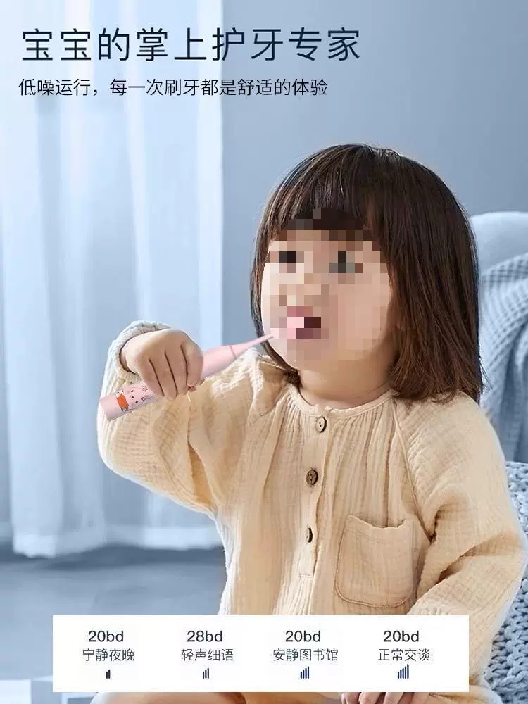 Children's automatic soft toothbrush, 12 years, fully automatic